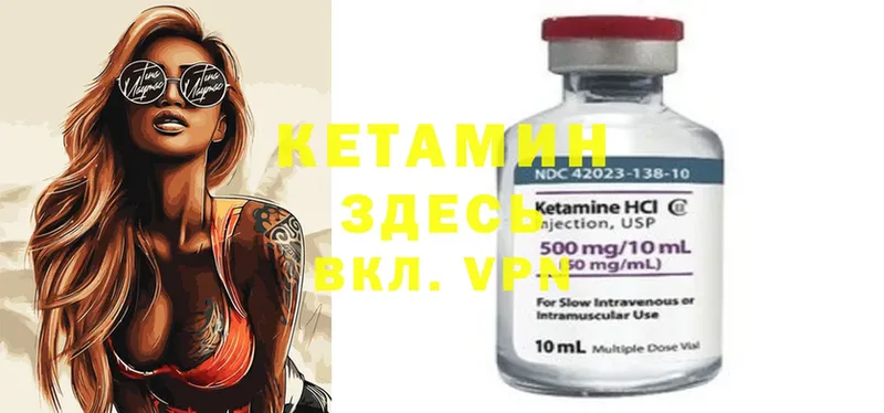 Кетамин ketamine  даркнет сайт  Ржев 